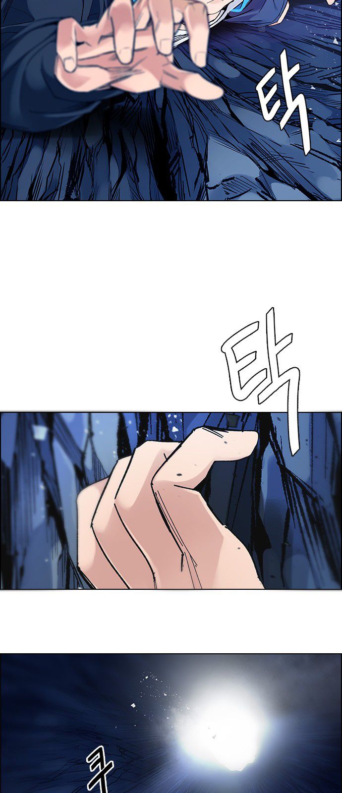 Page 5 of Chapter 361