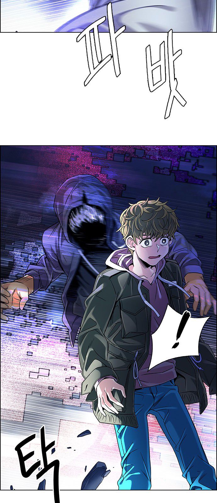 Page 58 of Chapter 361
