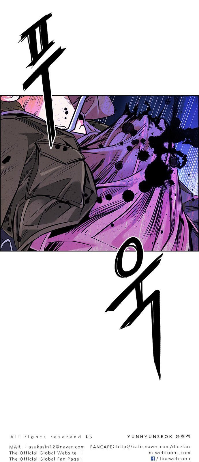 Page 60 of Chapter 361