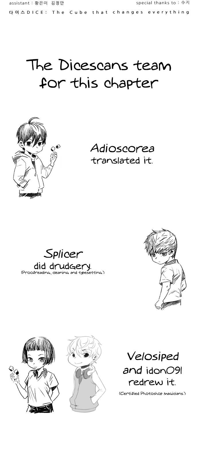 Page 61 of Chapter 361