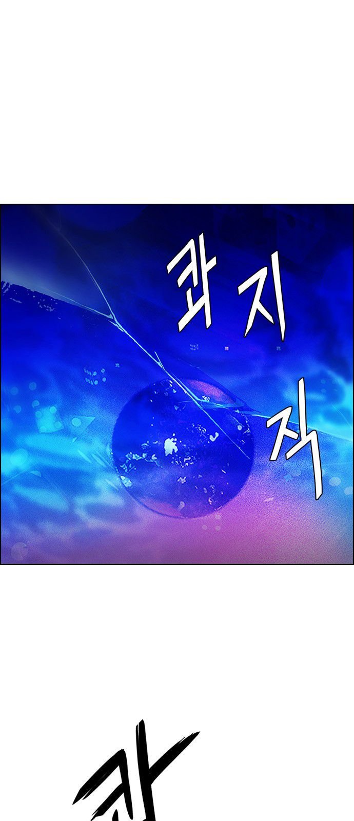 Page 17 of Chapter 362