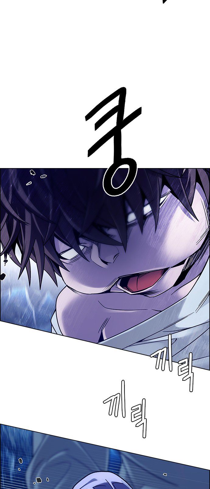 Page 23 of Chapter 363