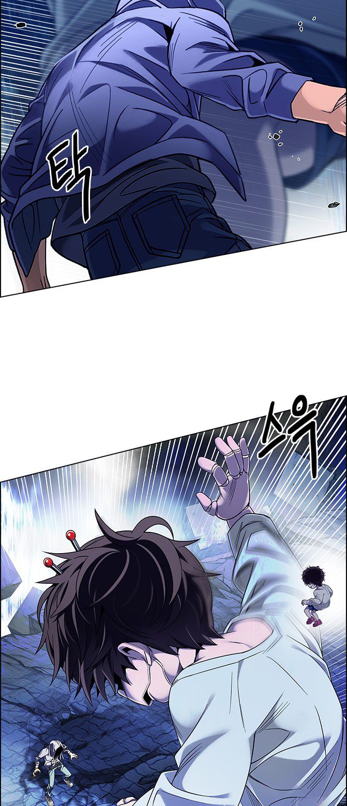 Page 24 of Chapter 363