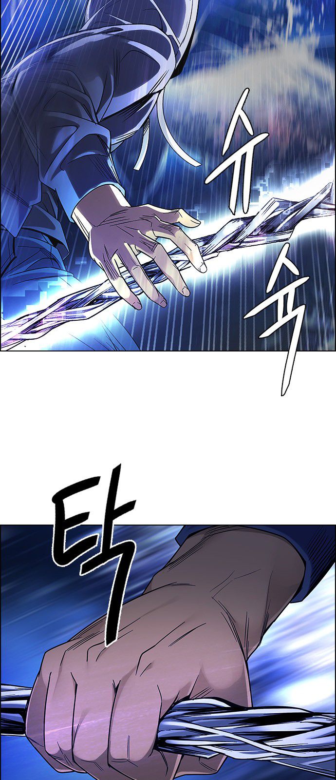 Page 44 of Chapter 363