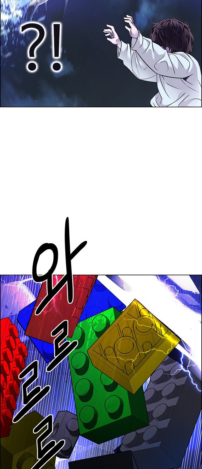 Page 46 of Chapter 363