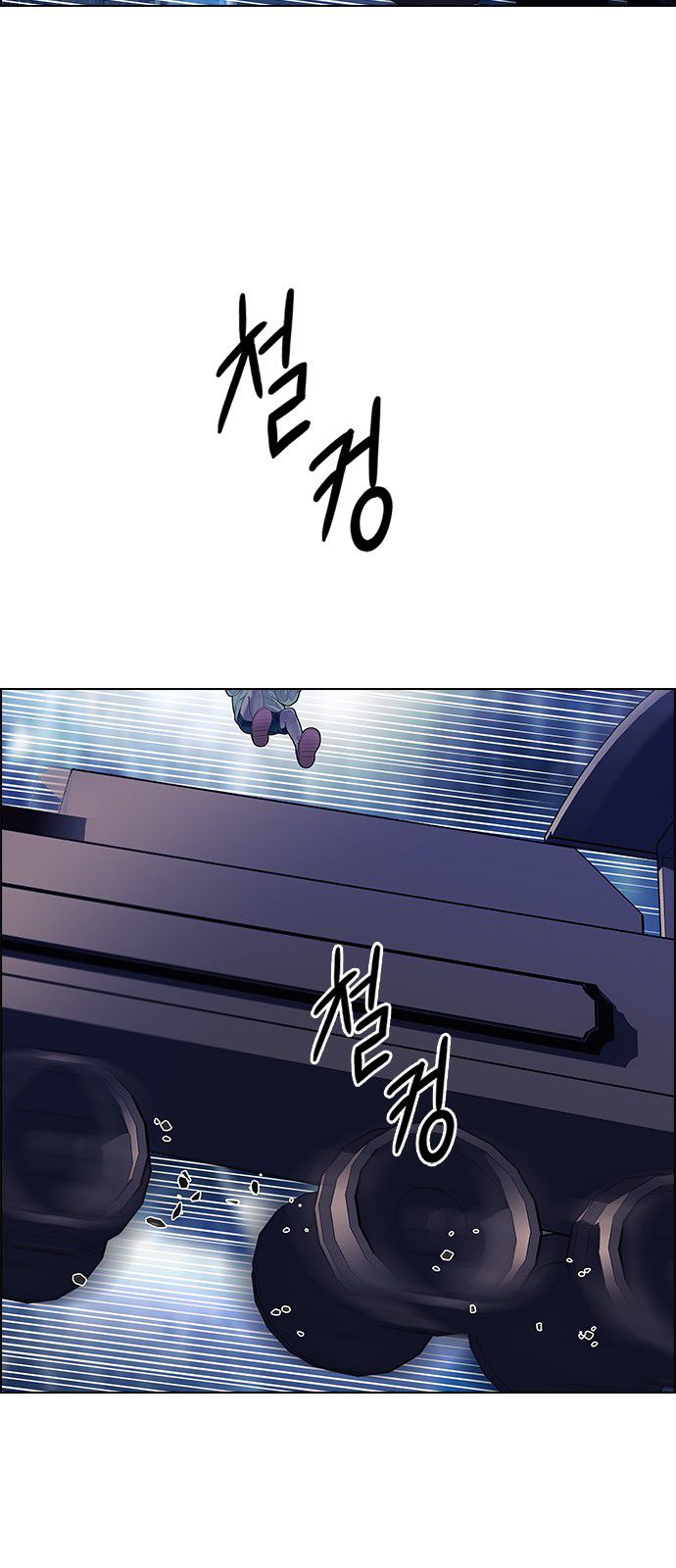 Page 55 of Chapter 363