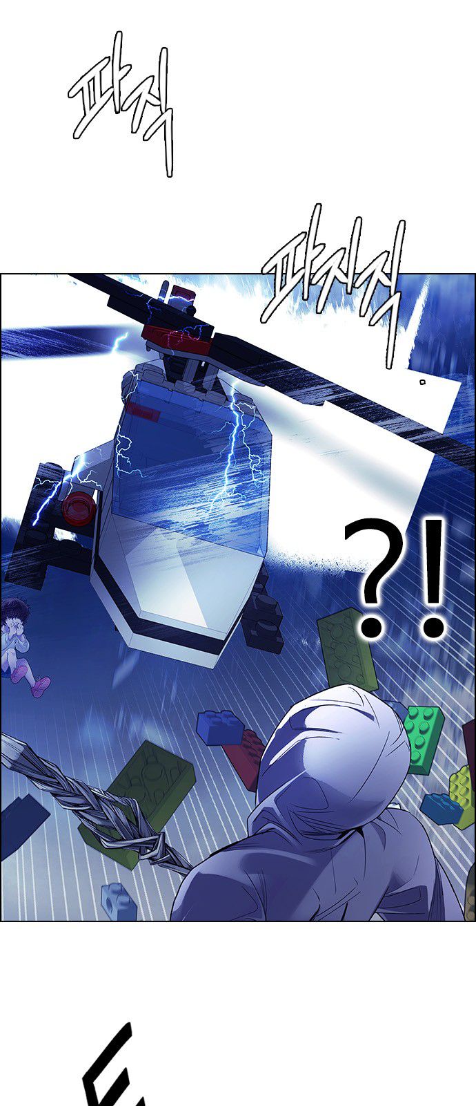 Page 60 of Chapter 363