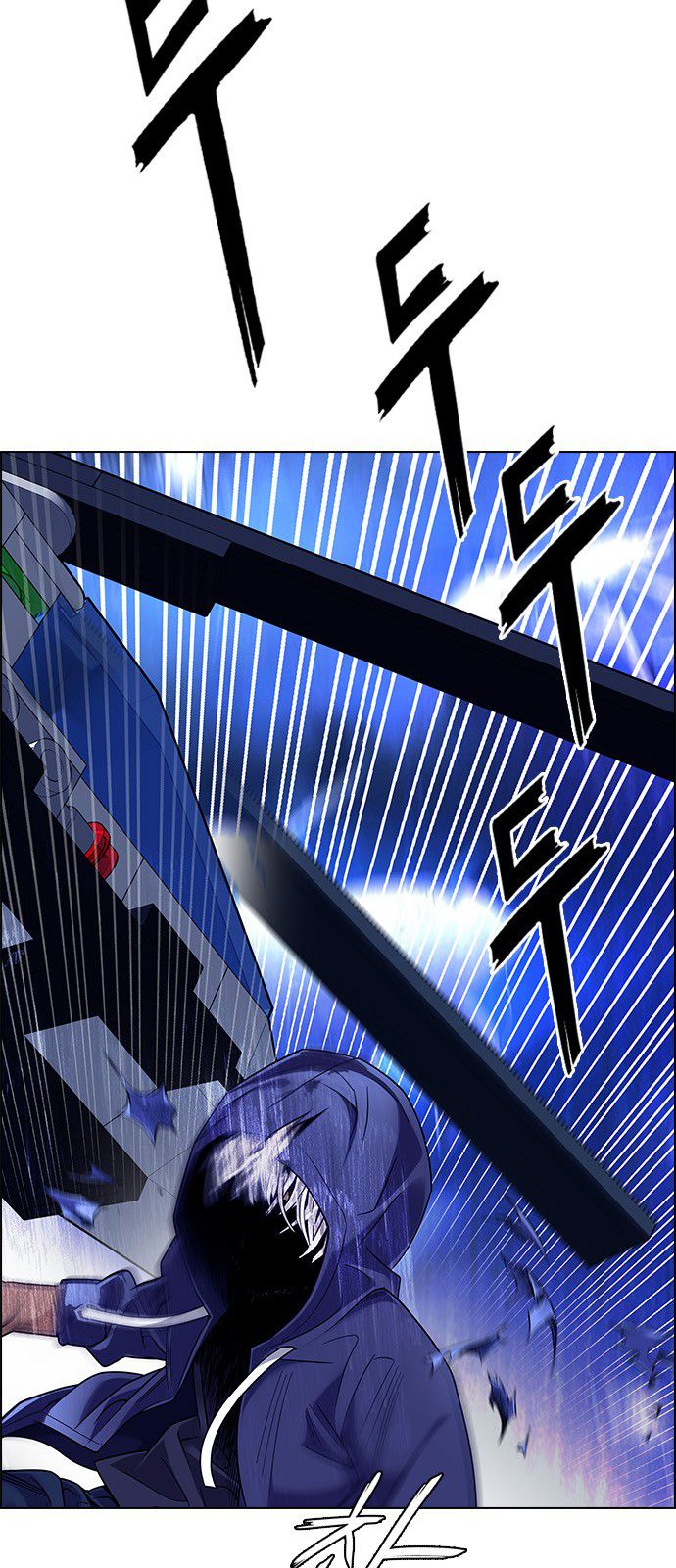 Page 61 of Chapter 363
