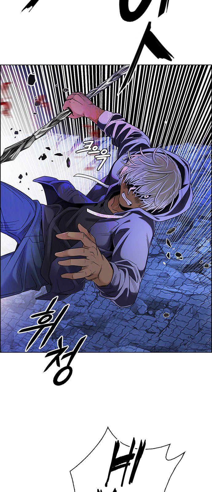 Page 70 of Chapter 363