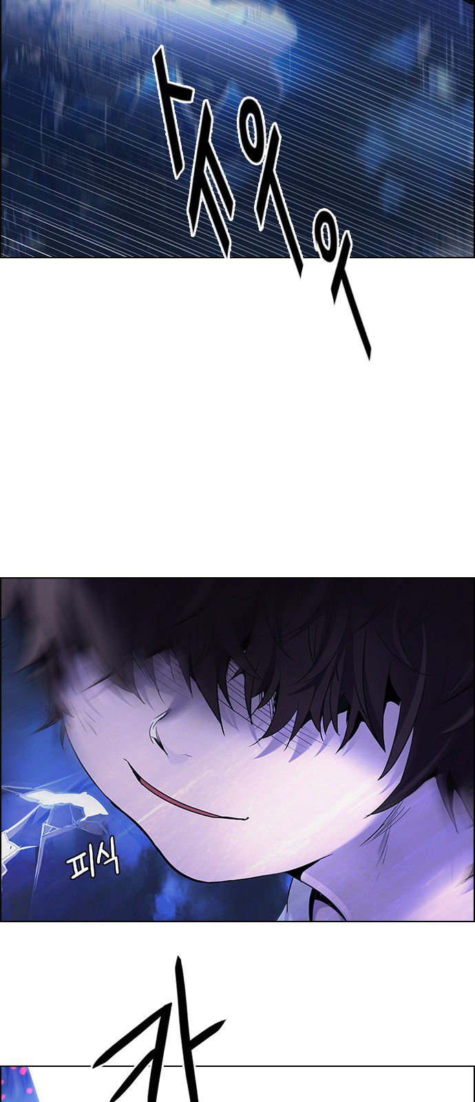 Page 74 of Chapter 363