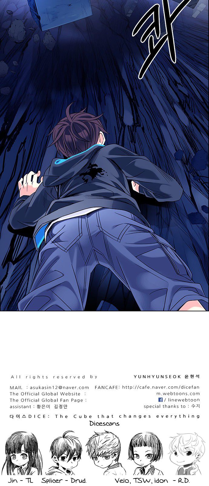 Page 94 of Chapter 363