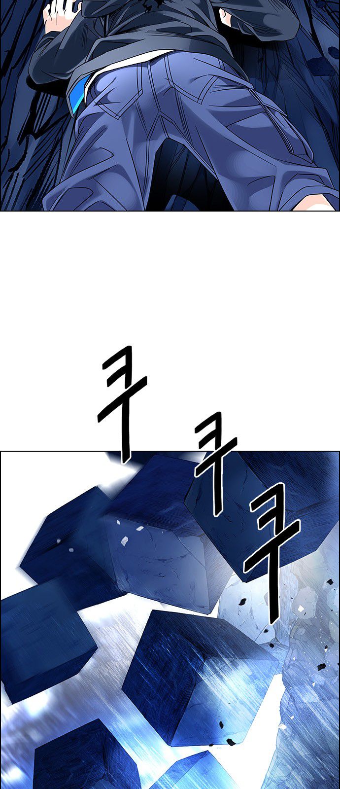 Page 2 of Chapter 364