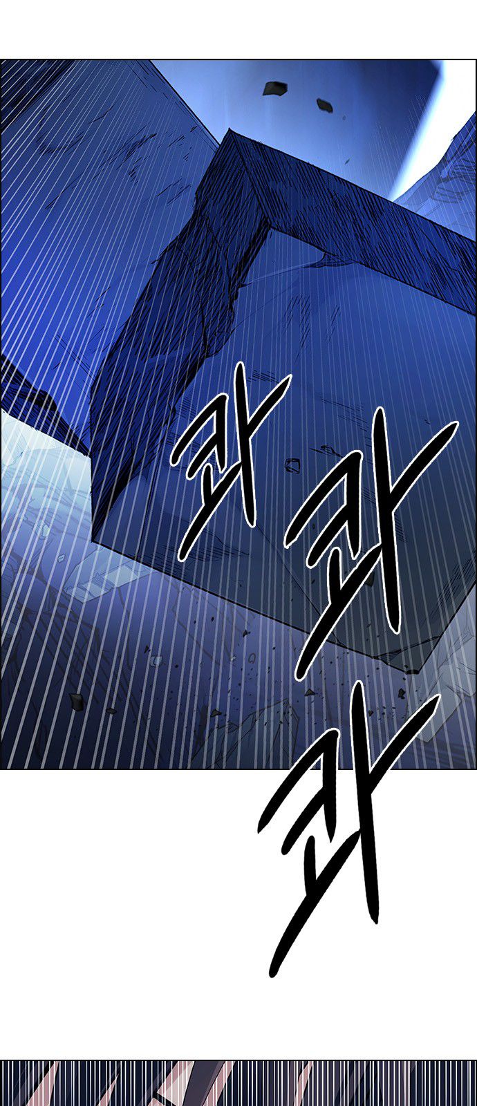 Page 5 of Chapter 364