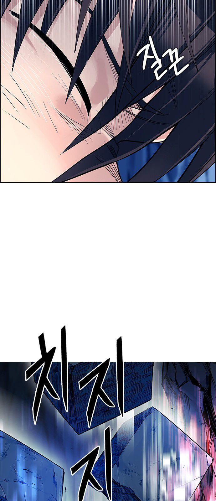 Page 6 of Chapter 364