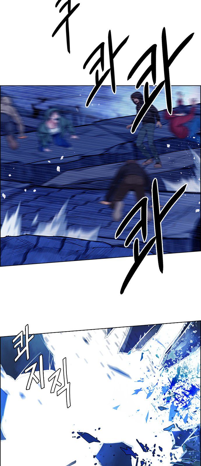 Page 16 of Chapter 364