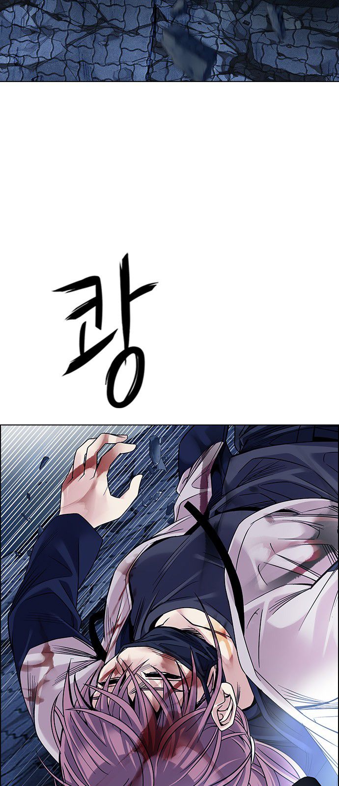 Page 18 of Chapter 364