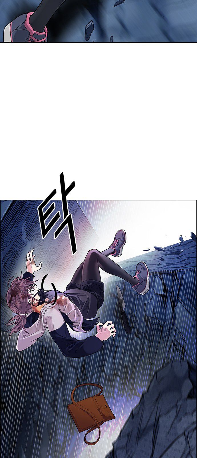 Page 23 of Chapter 364