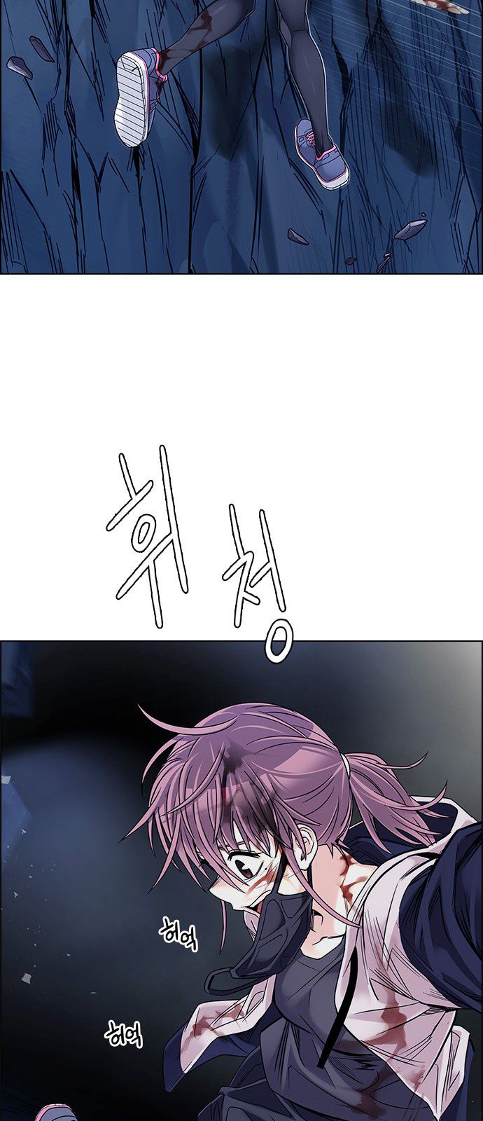 Page 29 of Chapter 364