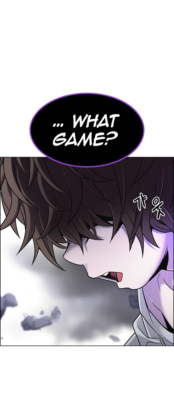 Page 17 of Chapter 365