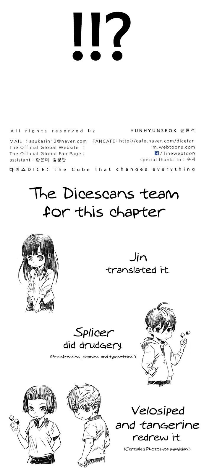 Page 57 of Chapter 365