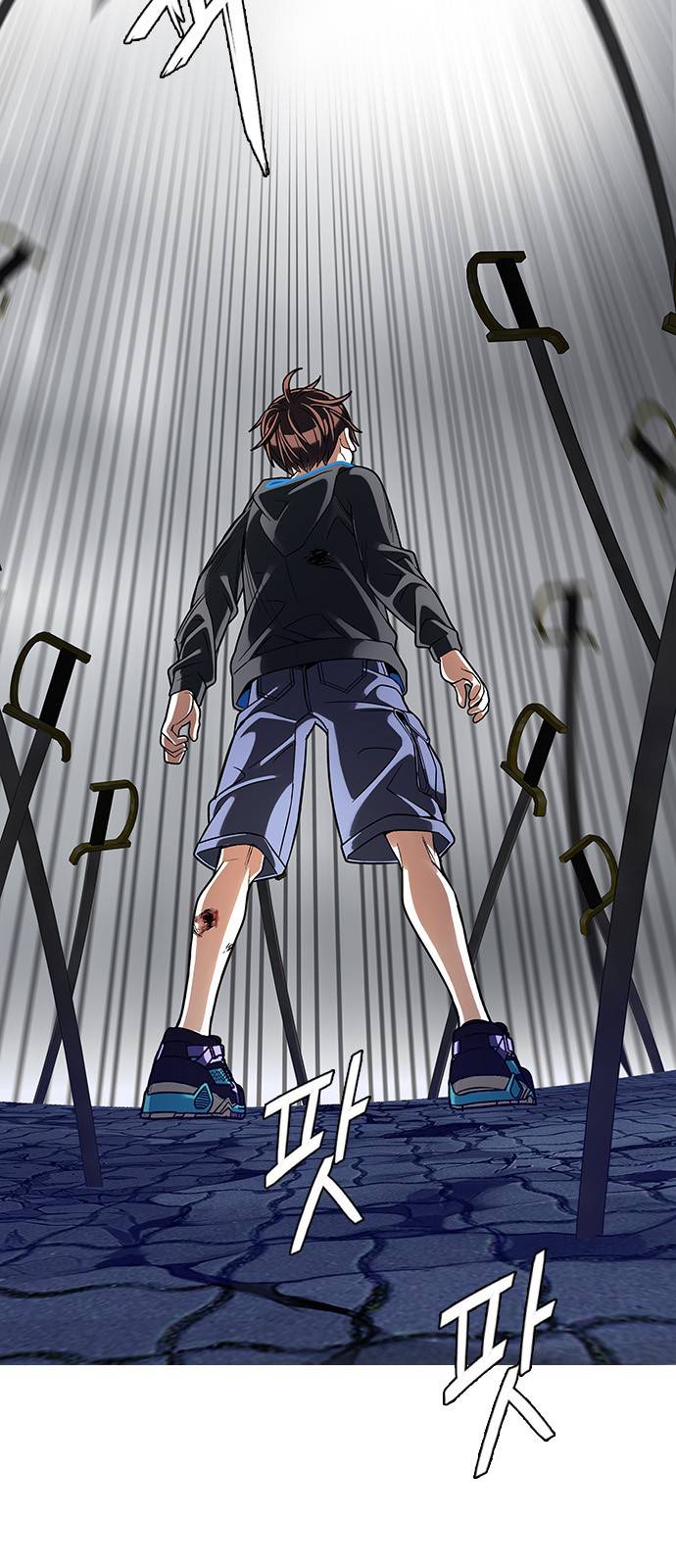 Page 5 of Chapter 366