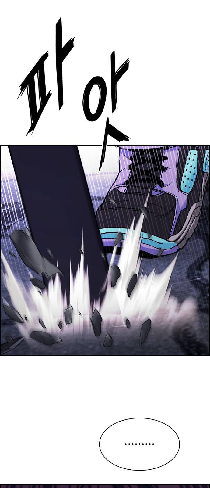 Page 6 of Chapter 366