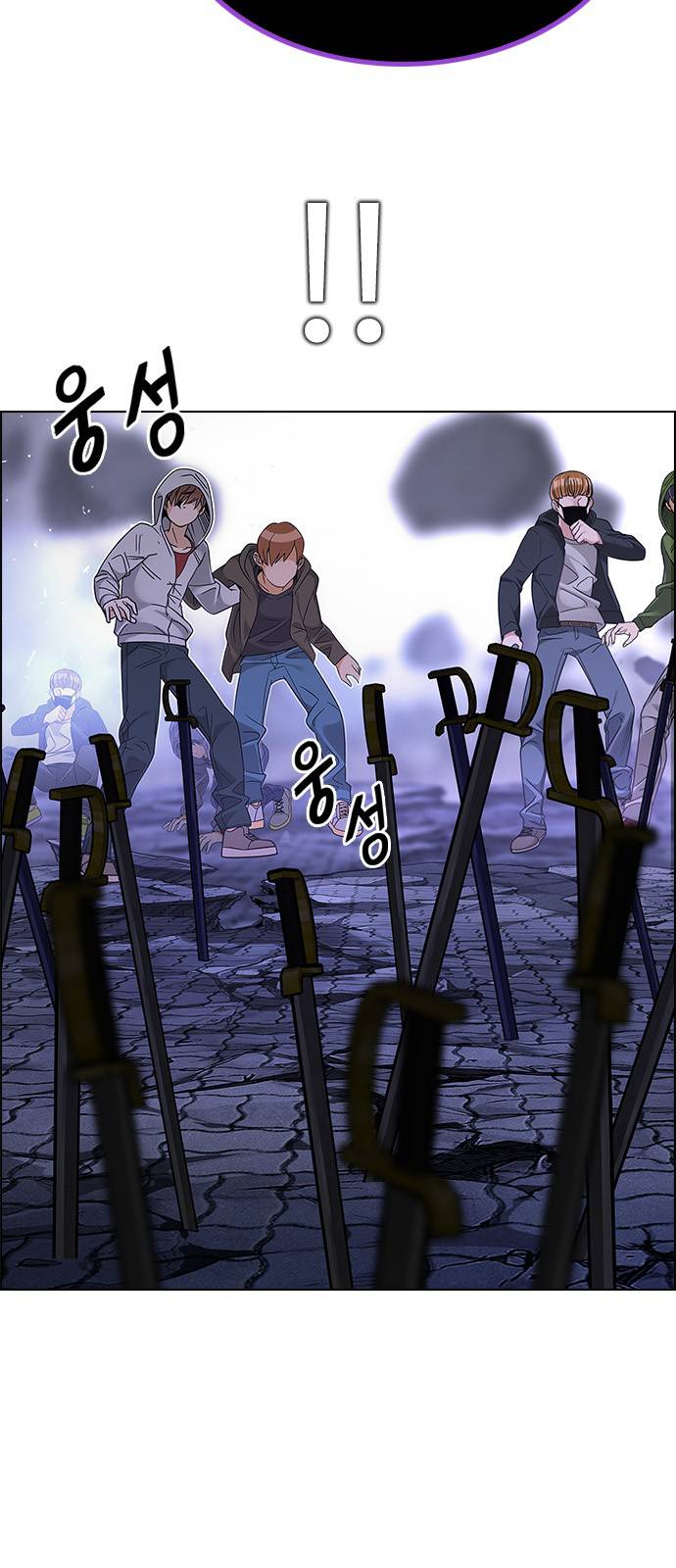 Page 12 of Chapter 366