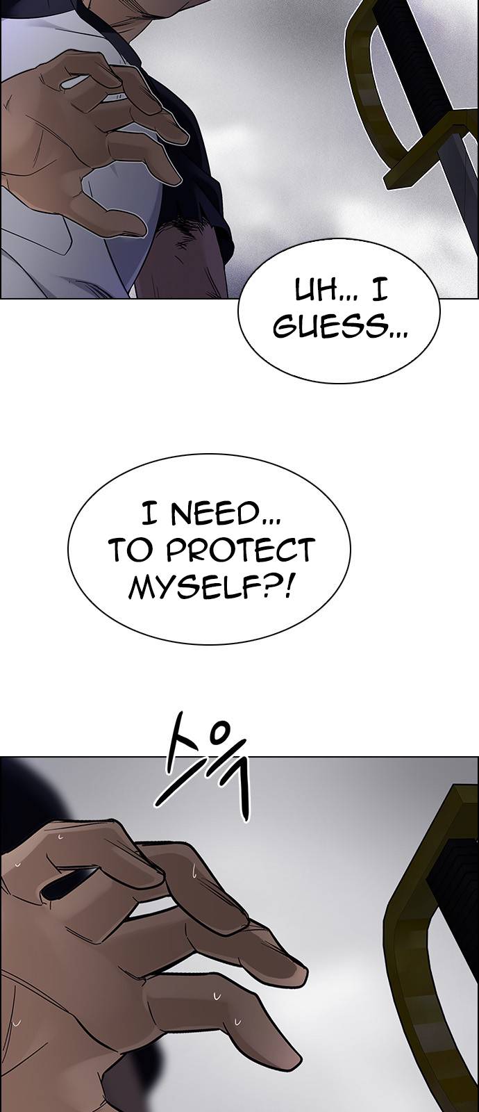 Page 14 of Chapter 366