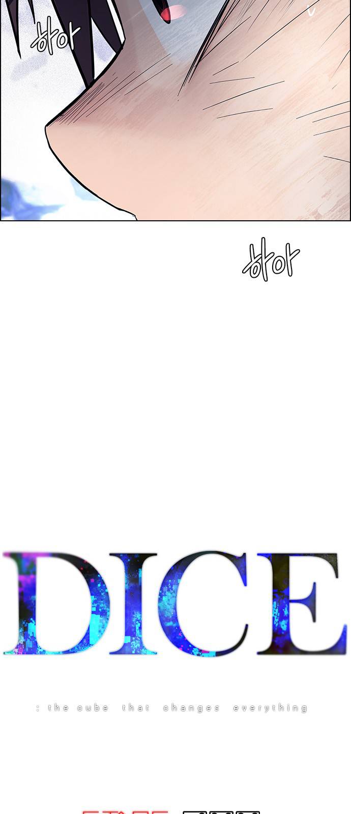 Page 20 of Chapter 366