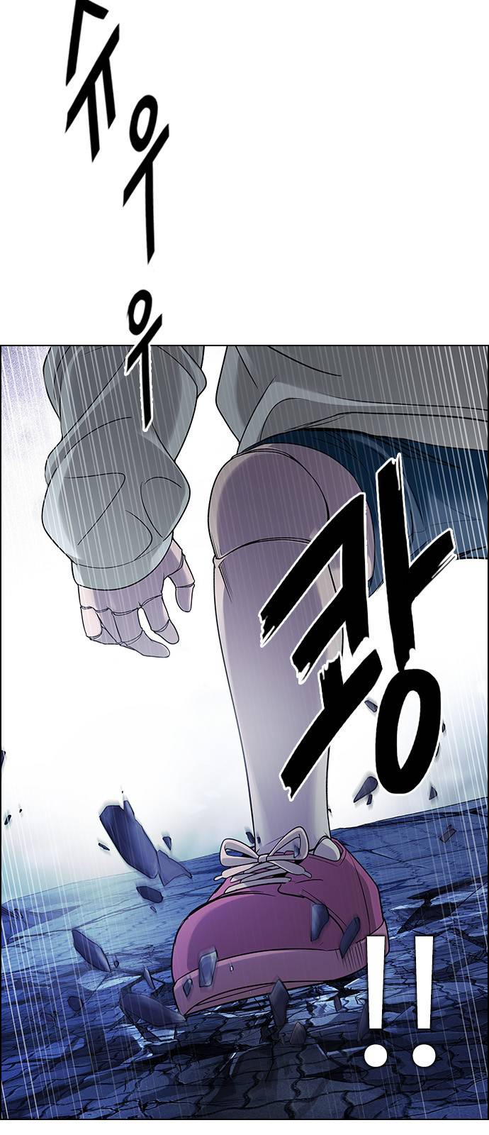 Page 47 of Chapter 366