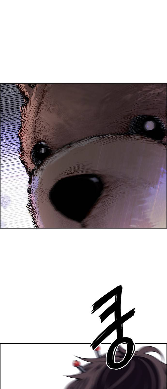 Page 48 of Chapter 366