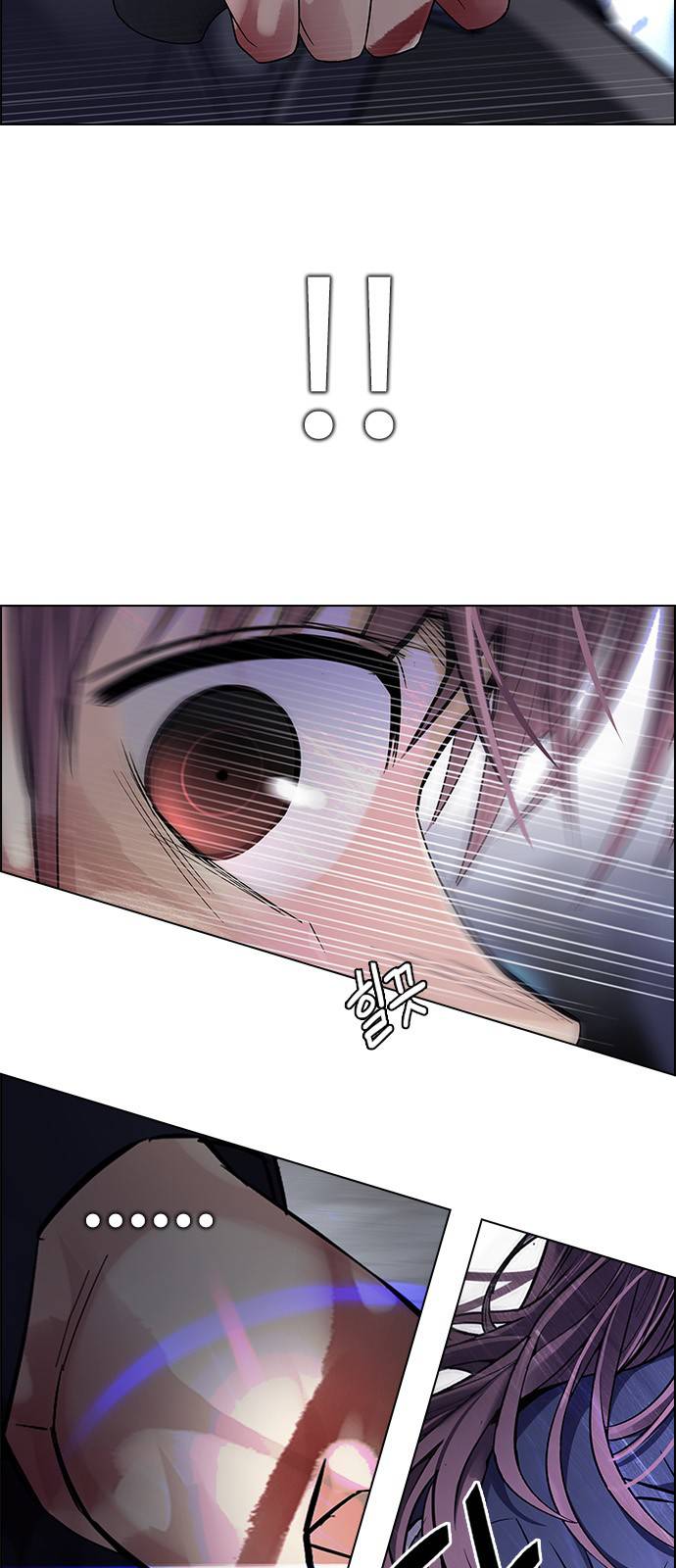 Page 56 of Chapter 366