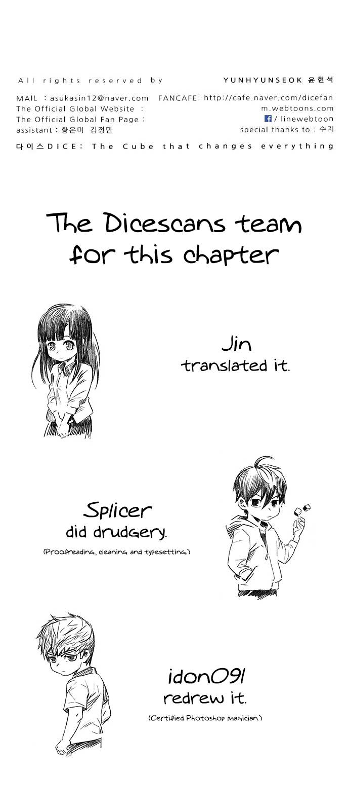 Page 75 of Chapter 366
