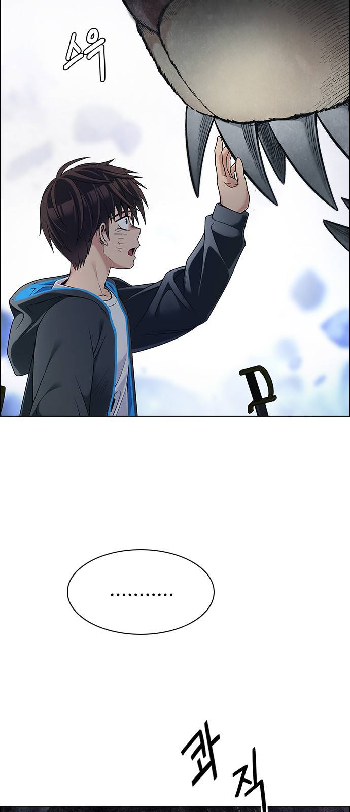 Page 35 of Chapter 367