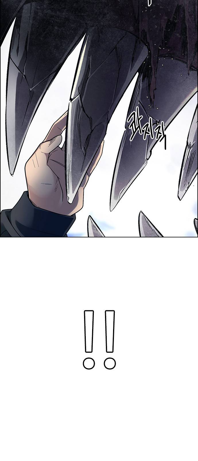 Page 36 of Chapter 367