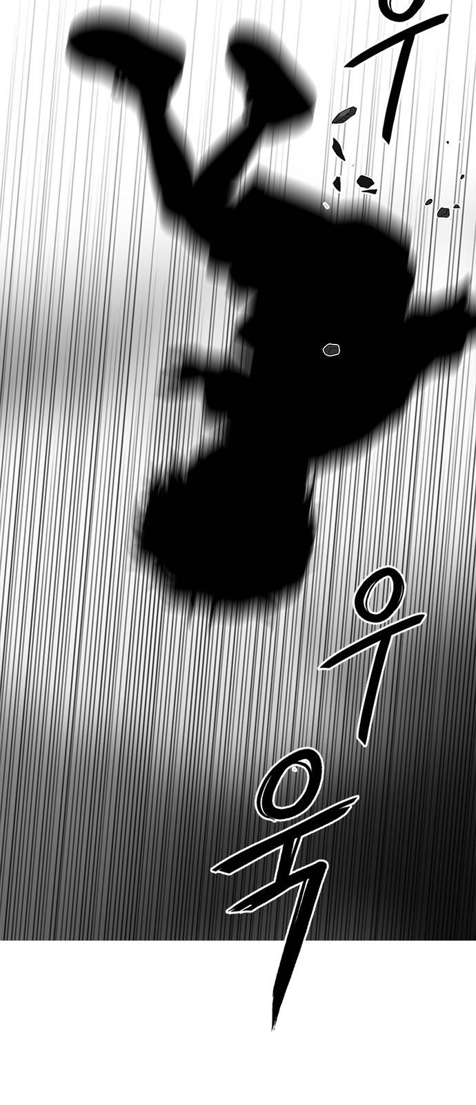 Page 75 of Chapter 367