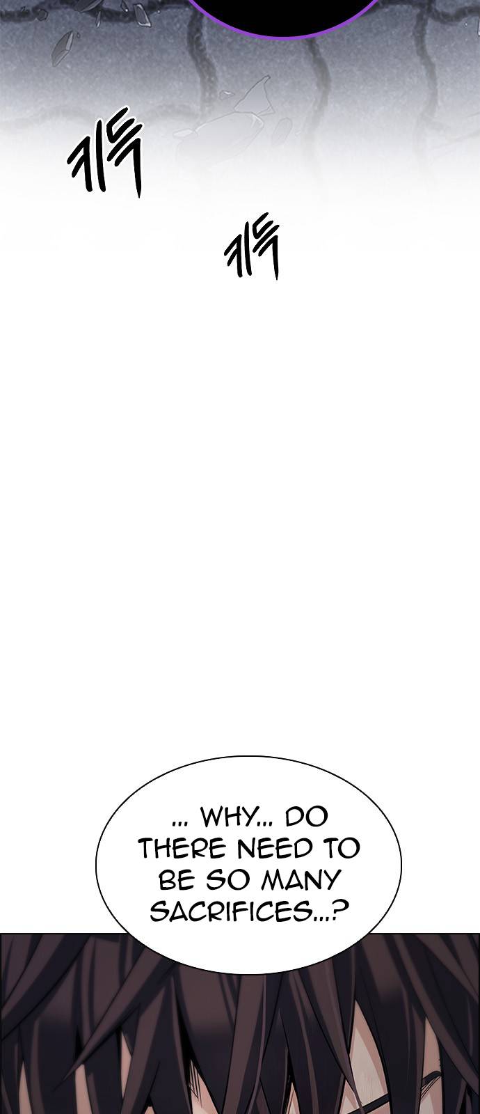 Page 15 of Chapter 368