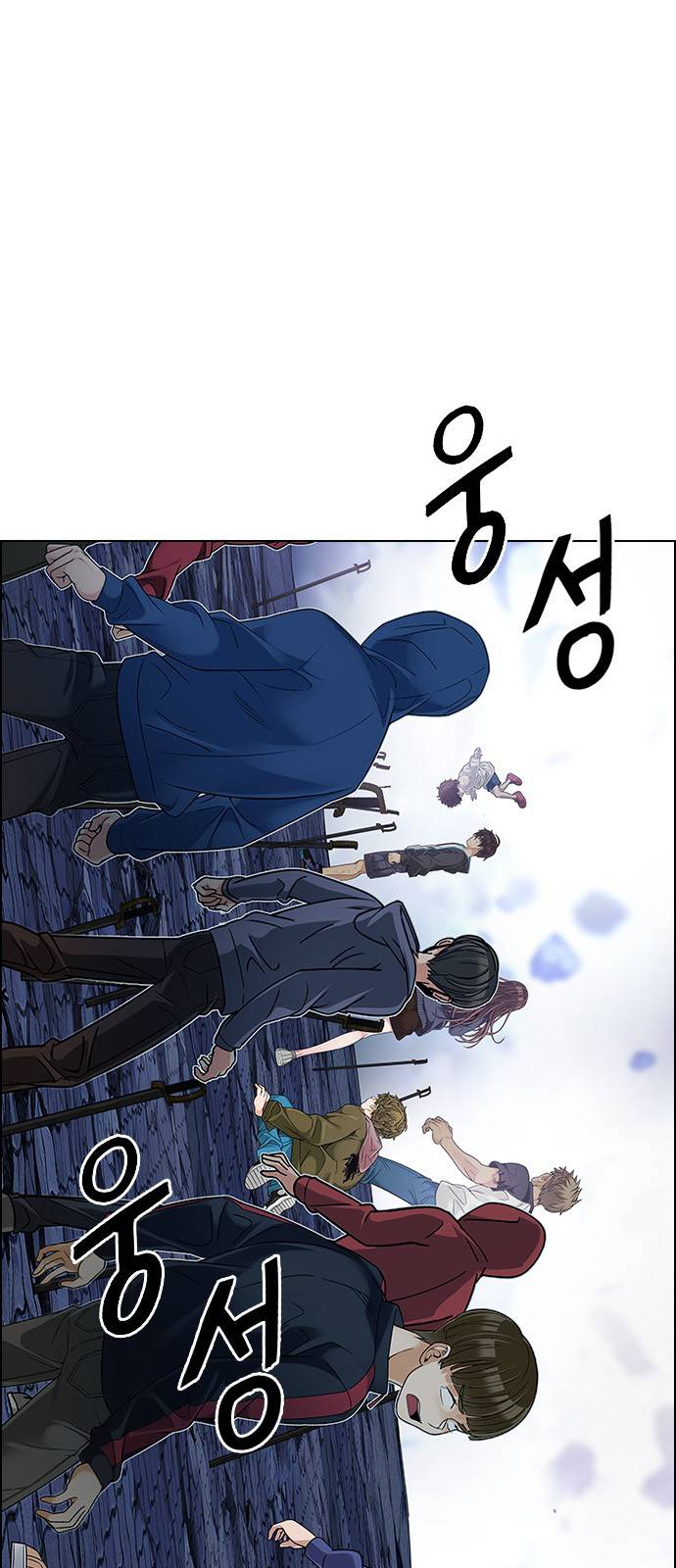 Page 32 of Chapter 368