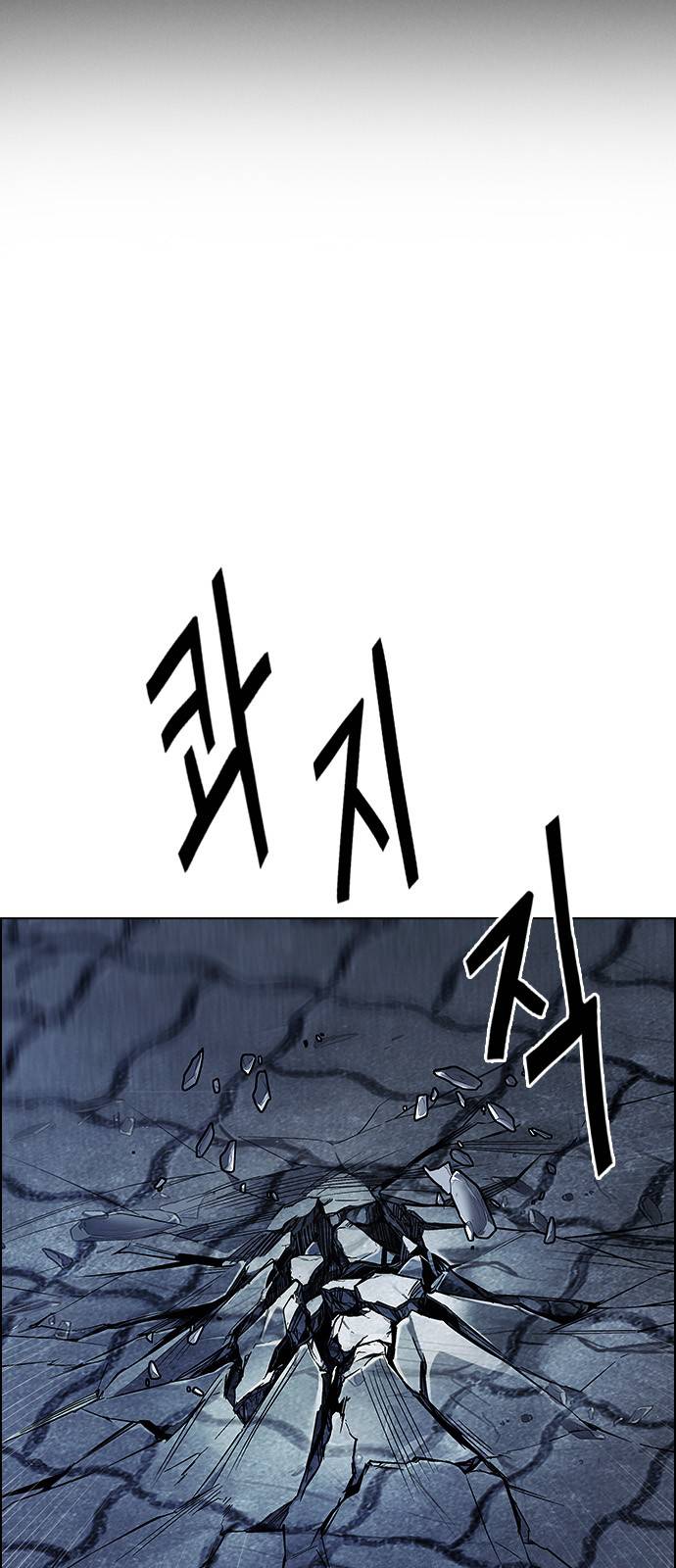 Page 3 of Chapter 369