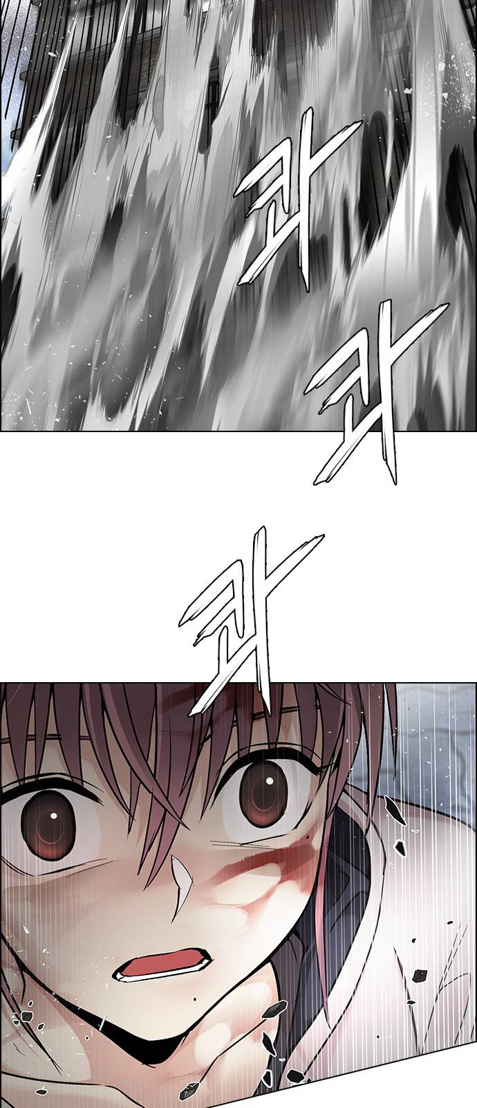 Page 23 of Chapter 369