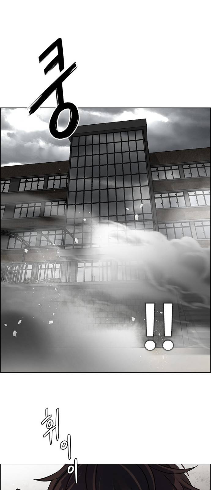Page 40 of Chapter 369