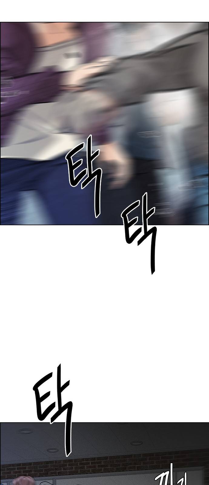 Page 57 of Chapter 369
