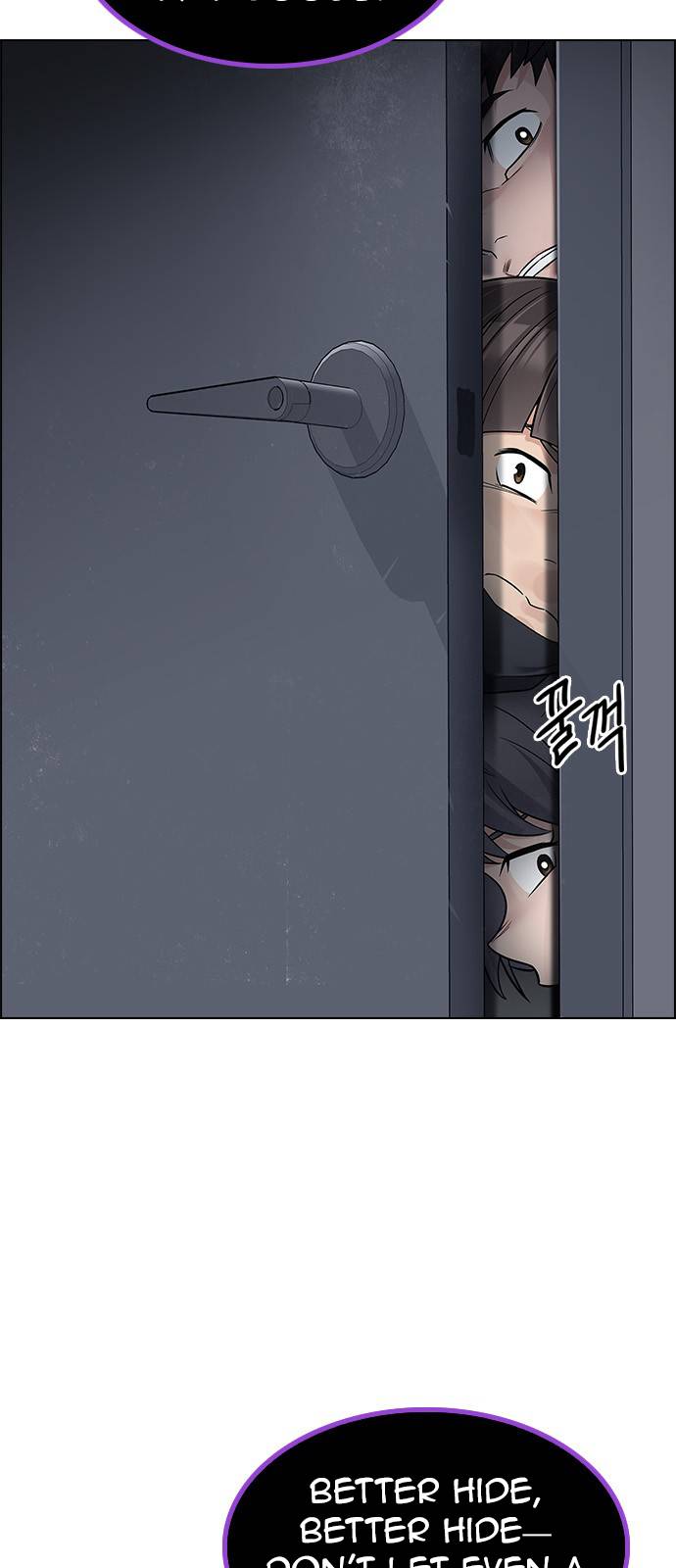 Page 7 of Chapter 370