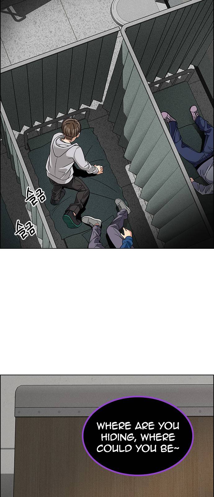 Page 9 of Chapter 370