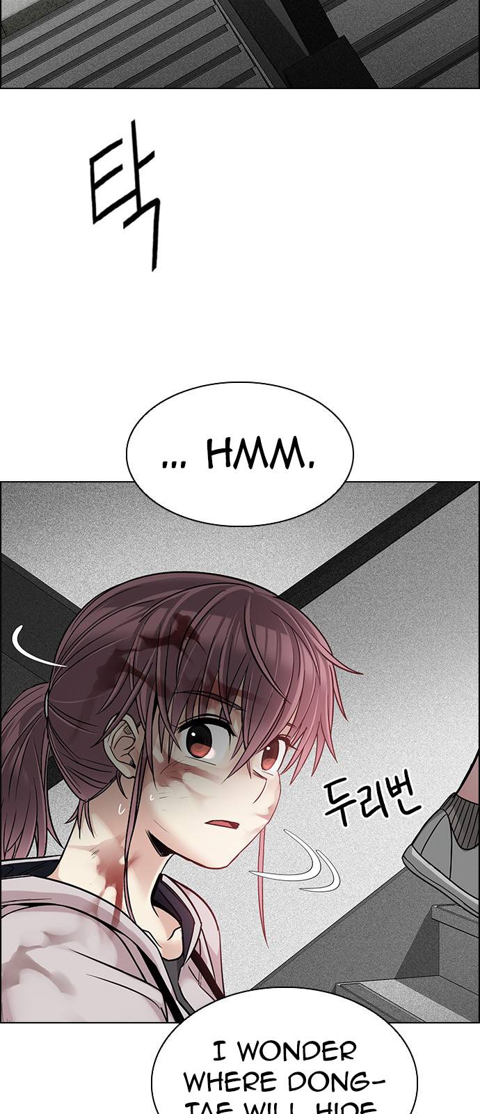 Page 12 of Chapter 370