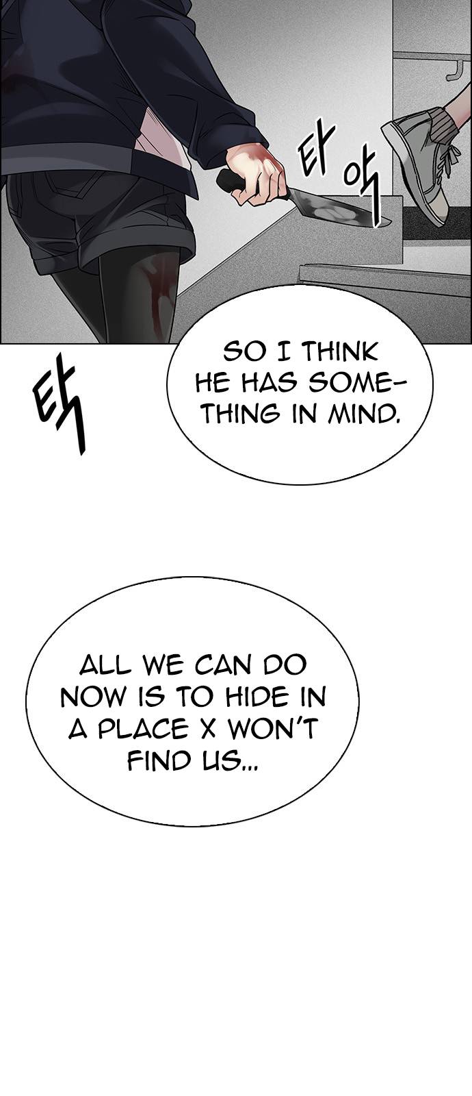 Page 15 of Chapter 370