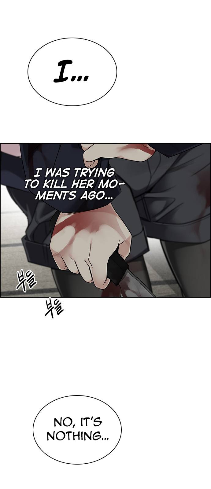 Page 17 of Chapter 370