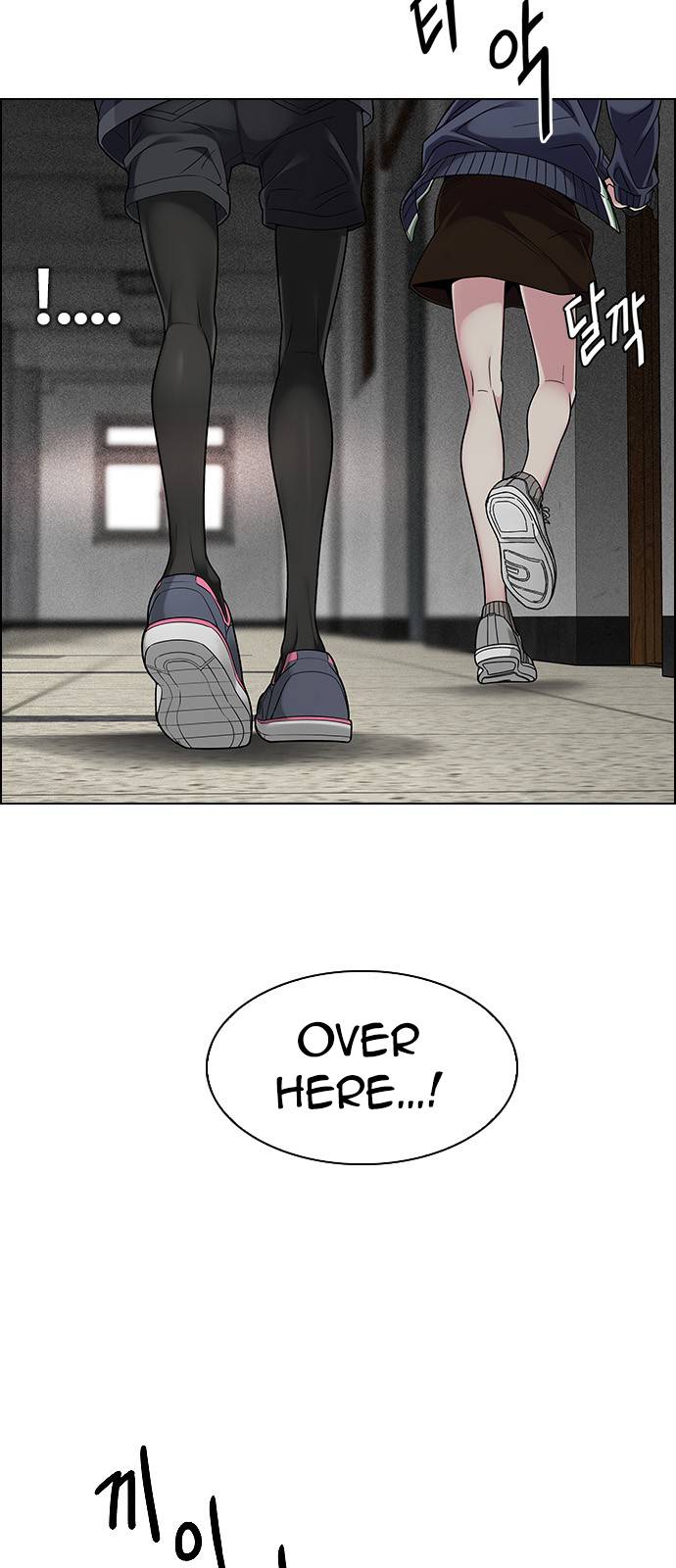 Page 19 of Chapter 370