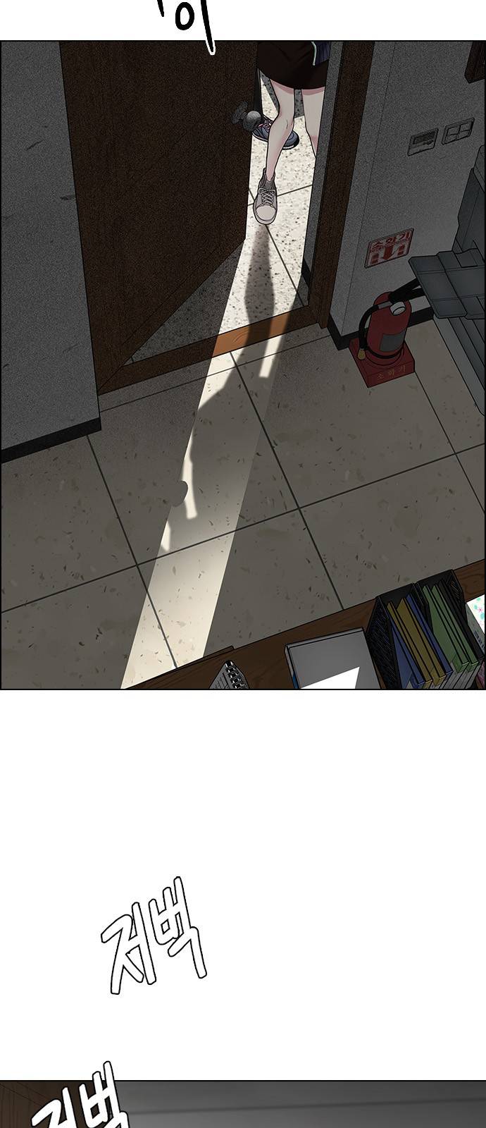 Page 20 of Chapter 370