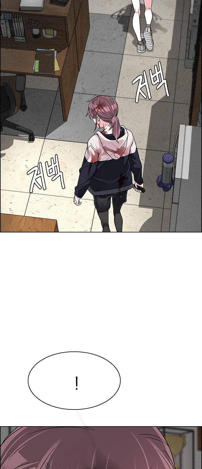 Page 26 of Chapter 370